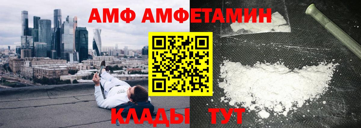 ГАШИШ  Вход с VPN  Марихуана  Кокаин  Кокаин  Хабаровск  Мефедрон кристаллы 