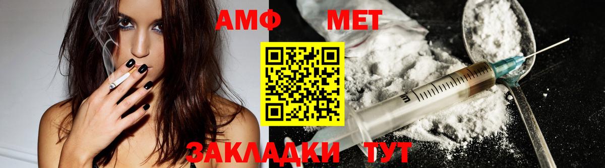 ОМГ ОМГ как зайти  АМФЕТАМИН VHQ  Amphetamine  Хабаровск  Вход с VPN  АМФ 