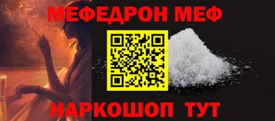 соль курить ск Моздок