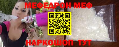 гашиш Можайск