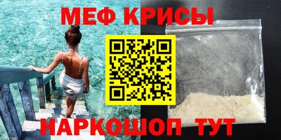 амф Можга