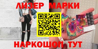 соль курить ск Моздок