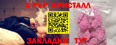 гашиш Можайск