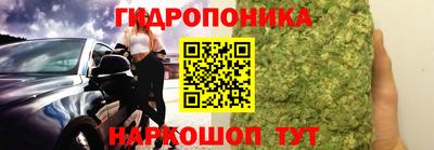 соль курить ск Моздок