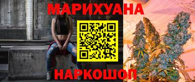 соль курить ск Моздок