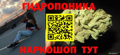 гашиш Можайск