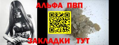 гашиш Можайск