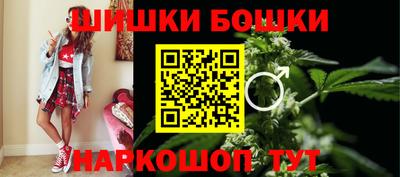 амф Можга
