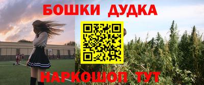 соль курить ск Моздок