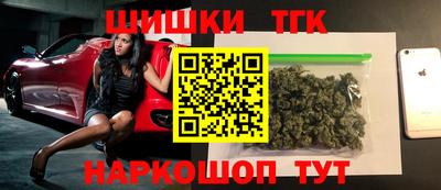 гашиш Можайск
