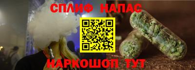 PSILOCYBIN Наро-Фоминск
