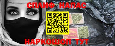соль курить ск Моздок