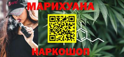 гашиш Можайск