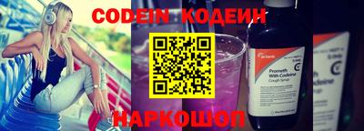 гашиш Можайск