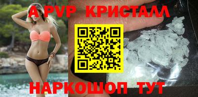 соль курить ск Моздок