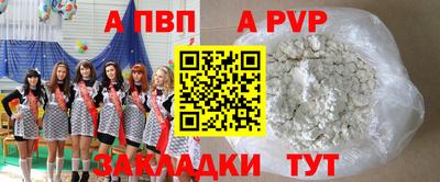 соль курить ск Моздок
