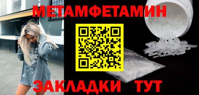 амф Можга