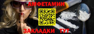 амф Можга