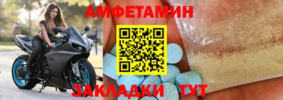 амф Можга