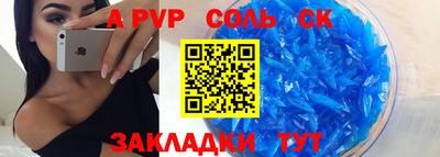 тгк Нальчик