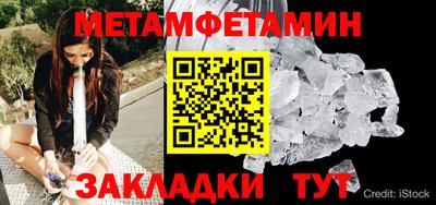 гашиш Можайск