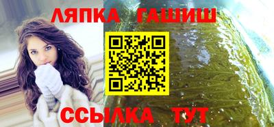 гашиш Можайск