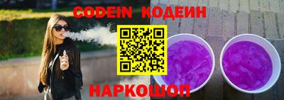 соль курить ск Моздок