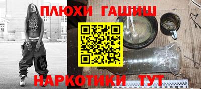 соль курить ск Моздок