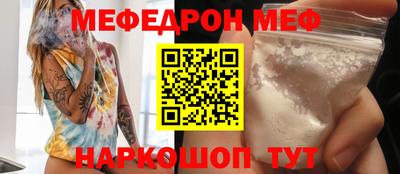 гашиш Можайск