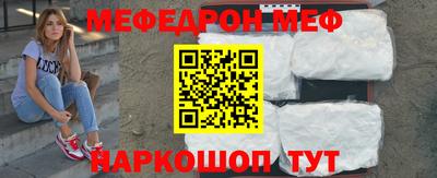 амф Можга
