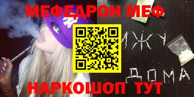 гашиш Можайск
