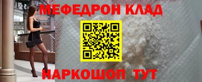 соль курить ск Моздок
