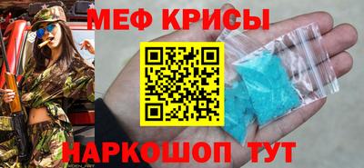 соль курить ск Моздок