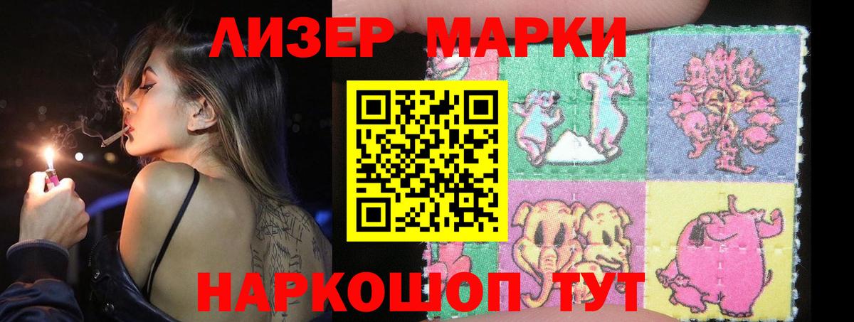 LSD-25 экстази ecstasy  Вход с VPN  Лсд 25 экстази ecstasy  Хабаровск 