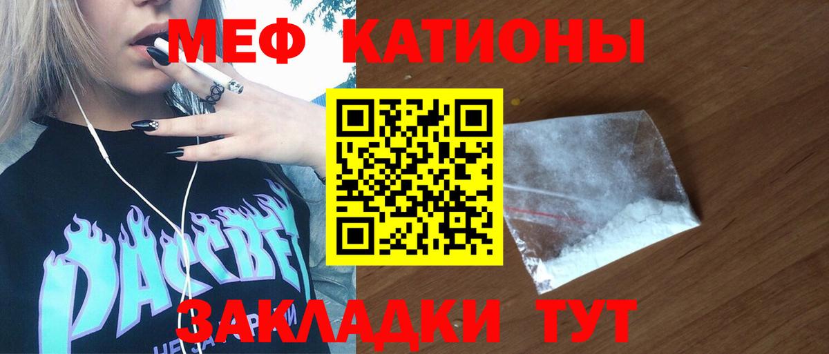 МЕФ мука Хабаровск