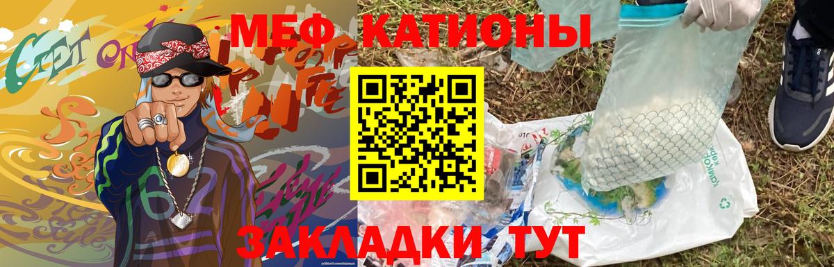 Меф mephedrone  Мефедрон  Меф  Вход с VPN  Хабаровск  МЯУ-МЯУ мяу мяу 