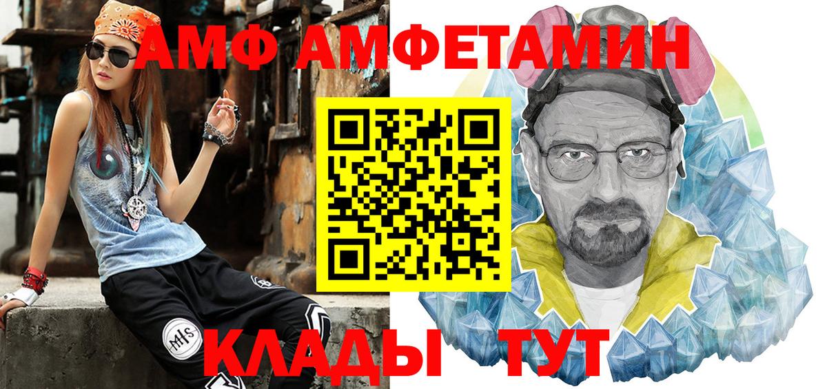 Первитин мет Хабаровск