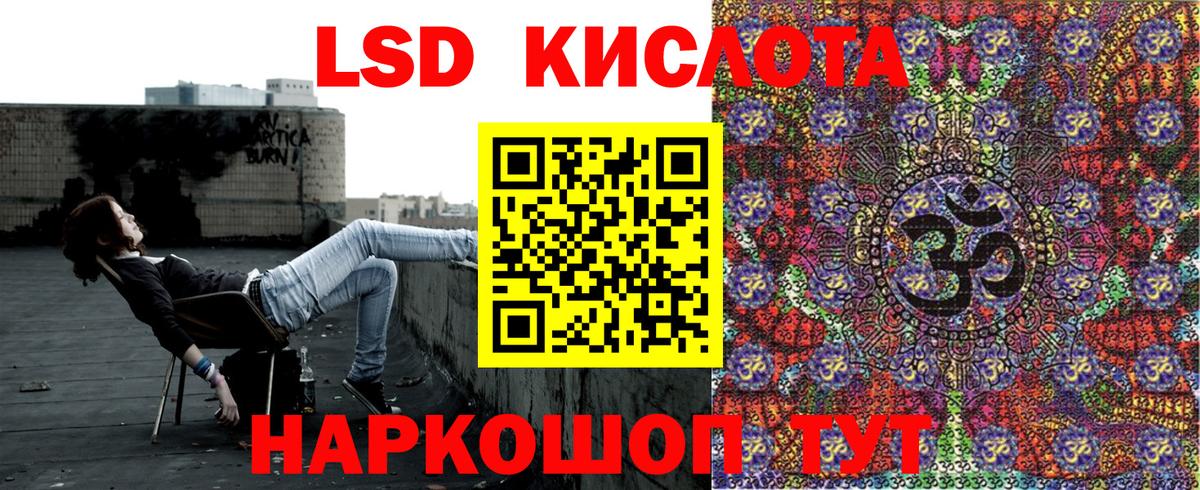 Наркотические марки  Марки 25I-NBOMe 1,8мг  купить закладку  Хабаровск  Вход с VPN 