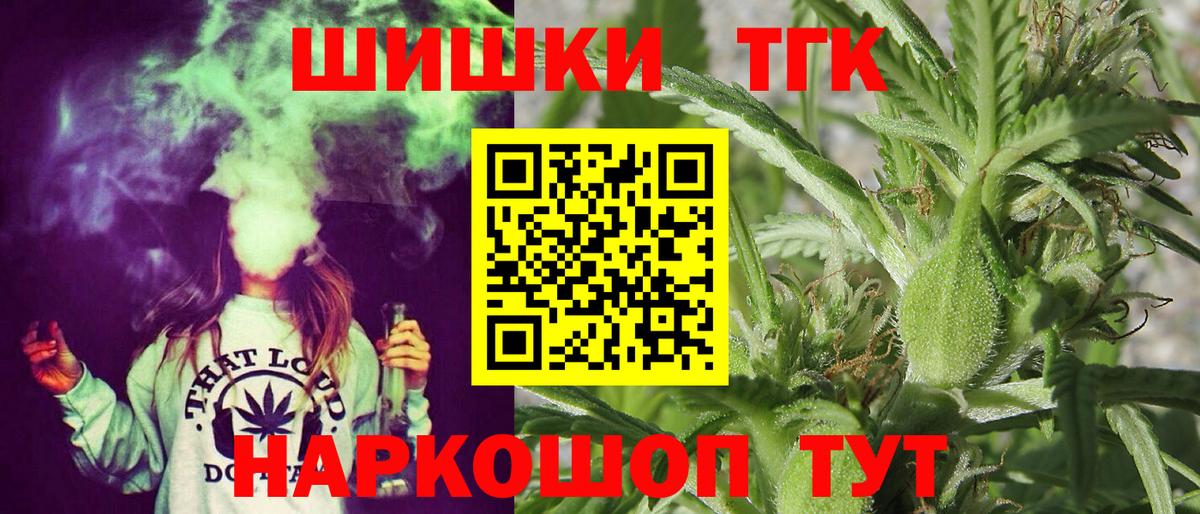 Бошки Шишки LSD WEED  Бошки Шишки Ganja  Хабаровск  Вход с VPN 
