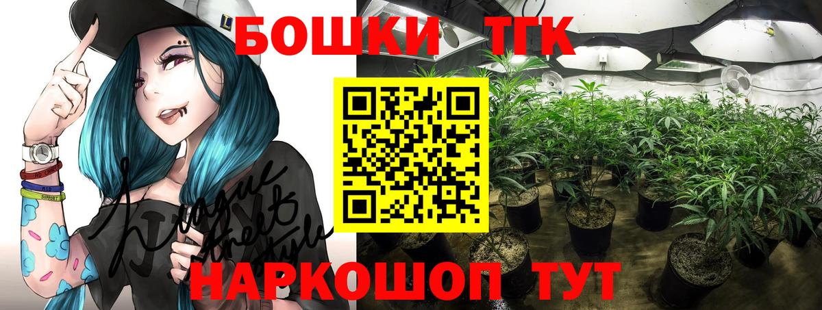 Конопля конопля Хабаровск